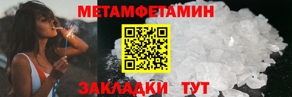 АМФ 98%  Вход с VPN  Миллерово 