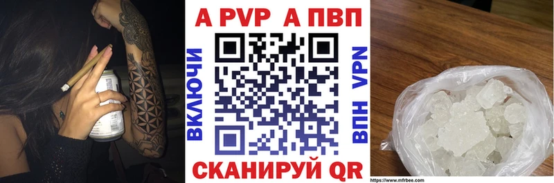 мориарти наркотические препараты  мега   Миллерово  A-PVP Соль 