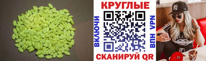 цены   Миллерово  OMG зеркало  Ecstasy XTC 