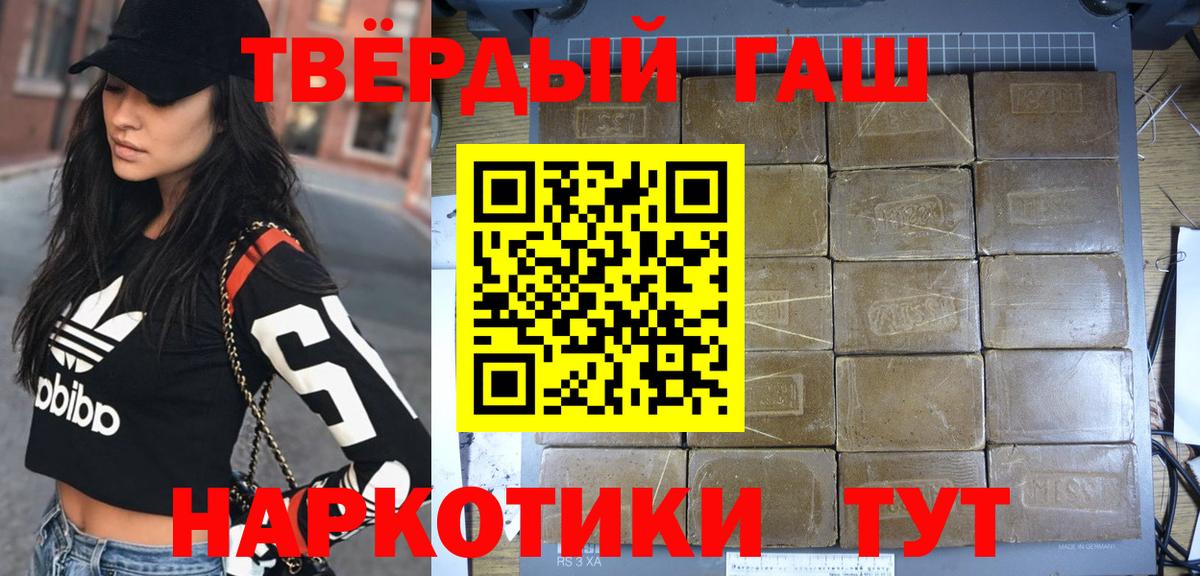 ГАШ индика сатива Миллерово
