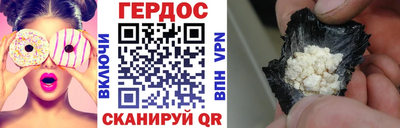 ГЕРОИН VHQ  даркнет сайт  Миллерово 