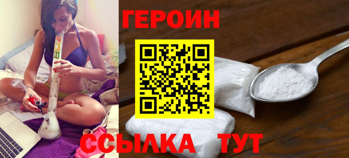 Героин  Кетамин  Миллерово  Вход с VPN  МДМА  МАРИХУАНА  ГАШИШ  Бошки Шишки  КОКАИН  Мефедрон кристаллы 