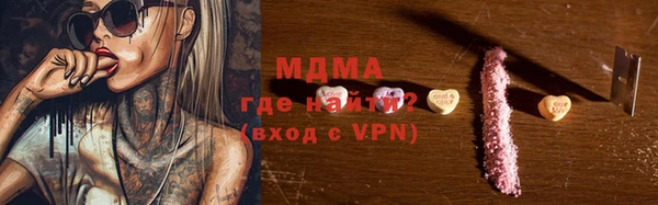 спиды Абинск