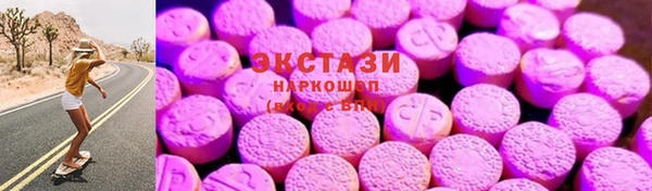 мескалин Абаза