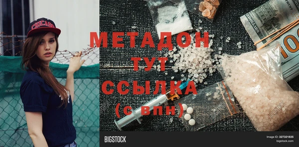 спиды Абинск