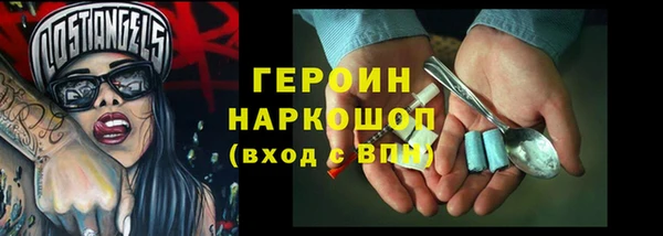 спиды Абинск