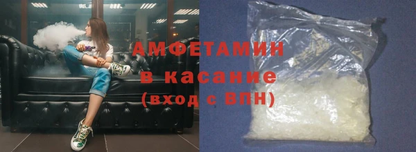 спиды Абинск