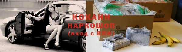 спиды Абинск