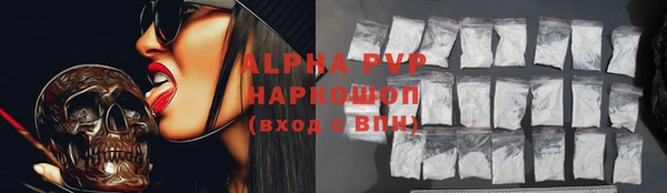 скорость Абдулино