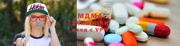 мескалин Абаза