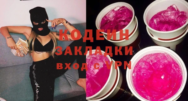 мескалин Абаза