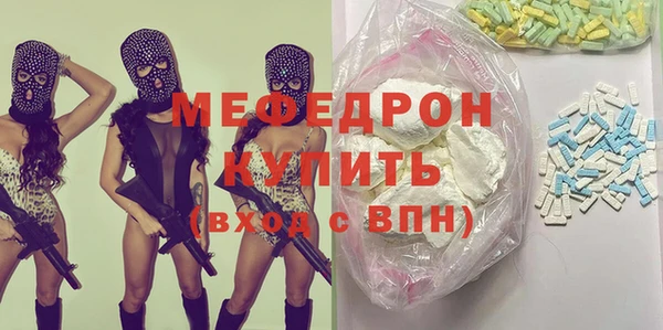 скорость Абдулино