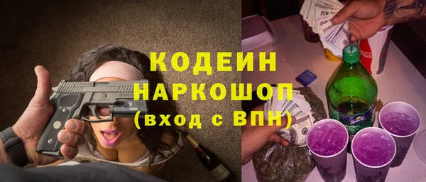 мескалин Абаза