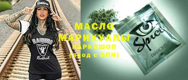 спиды Абинск