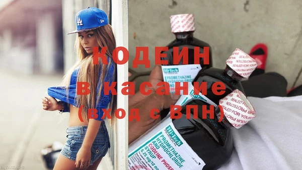 мескалин Абаза