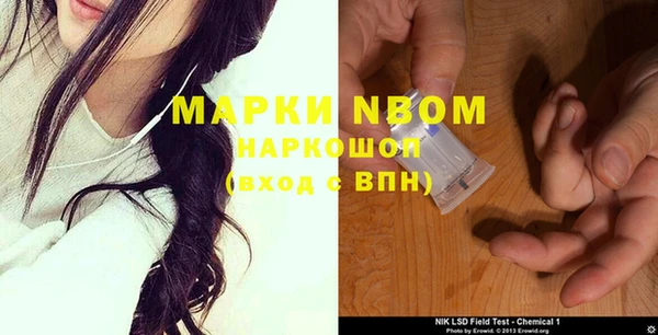 спиды Абинск