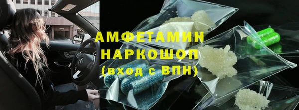 спиды Абинск