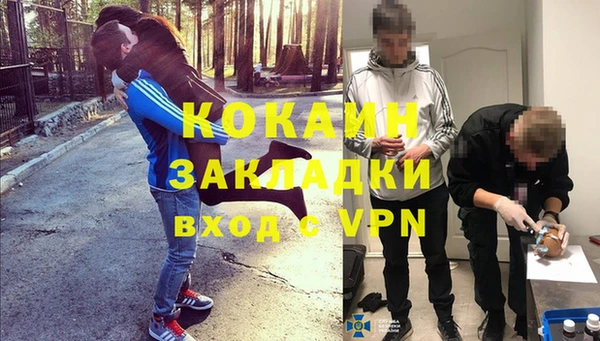 спиды Абинск