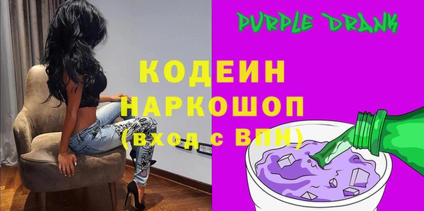мескалин Абаза