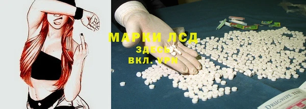 мескалин Абаза