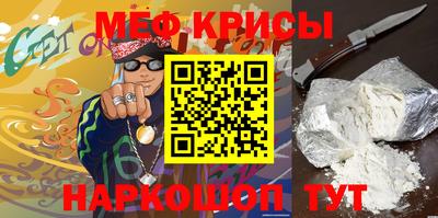 мефедрон мука Кинель