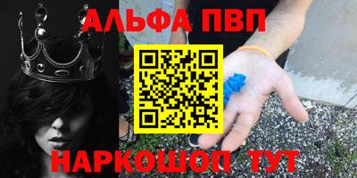 мефедрон мука Кинель