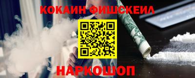 мефедрон мука Кинель