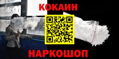 мефедрон мука Кинель