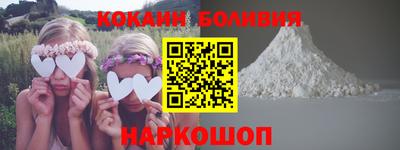 мефедрон мука Кинель