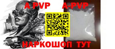 мяу мяу кристалл Кимры