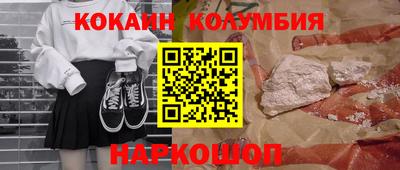 мяу мяу кристалл Кимры