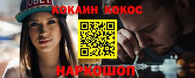 мефедрон мука Кинель