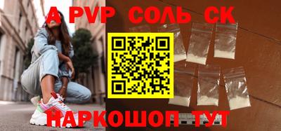 МДПВ Кингисепп