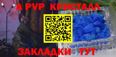 мяу мяу кристалл Кимры