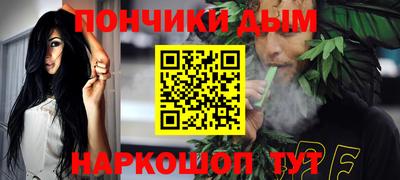мяу мяу кристалл Кимры
