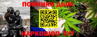 мяу мяу кристалл Кимры