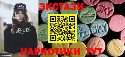 мяу мяу кристалл Кимры