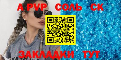 мефедрон мука Кинель