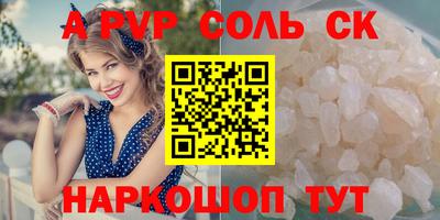 мяу мяу кристалл Кимры