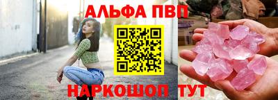 мяу мяу кристалл Кимры