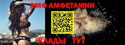 мяу мяу кристалл Кимры