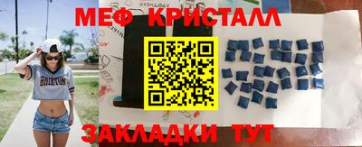 мефедрон мука Кинель
