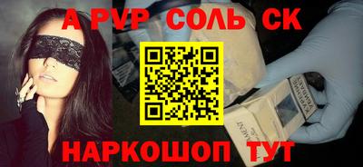 МДПВ Кингисепп