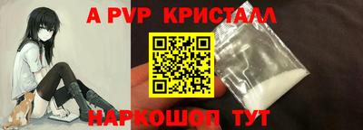 мяу мяу кристалл Кимры