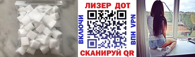 LSD-25 экстази кислота  Миллерово 