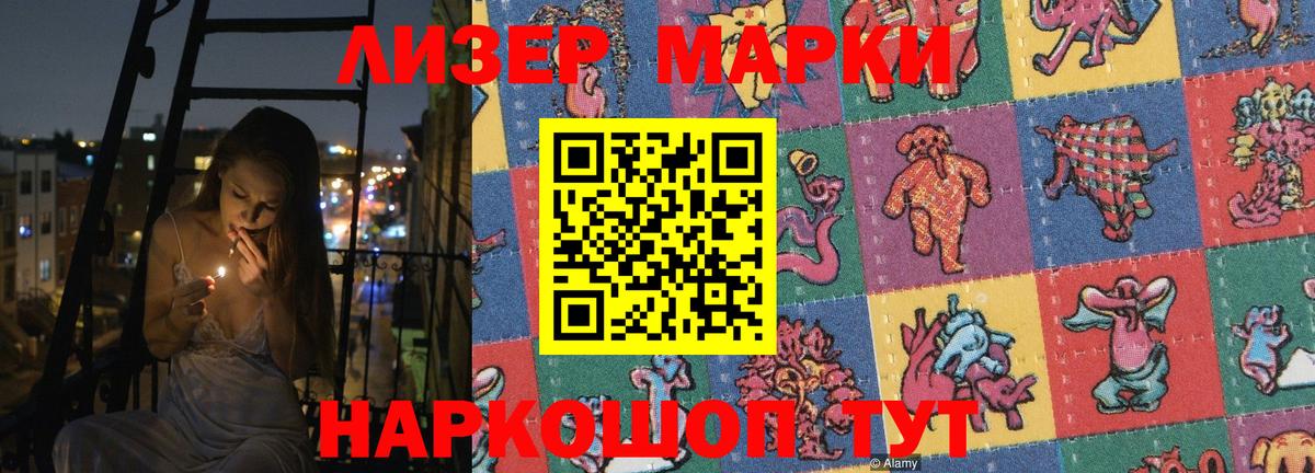 LSD-25 экстази ecstasy  LSD-25 экстази кислота  Миллерово  Вход с VPN 