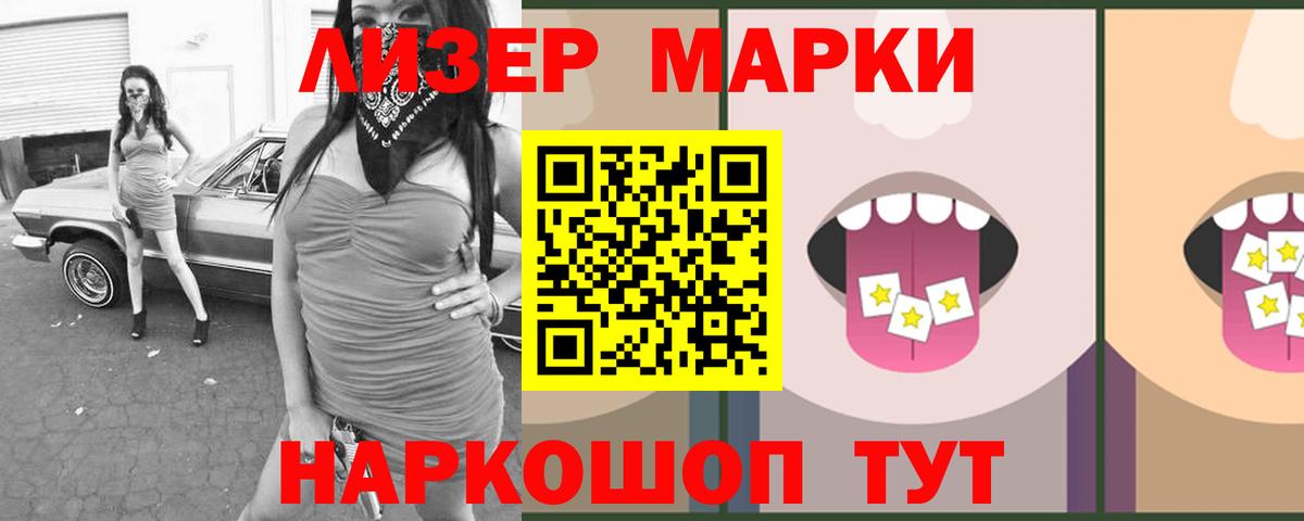 LSD-25 экстази кислота Миллерово