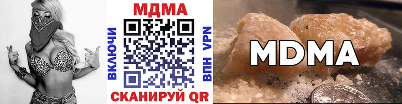 MDMA Molly  Миллерово 