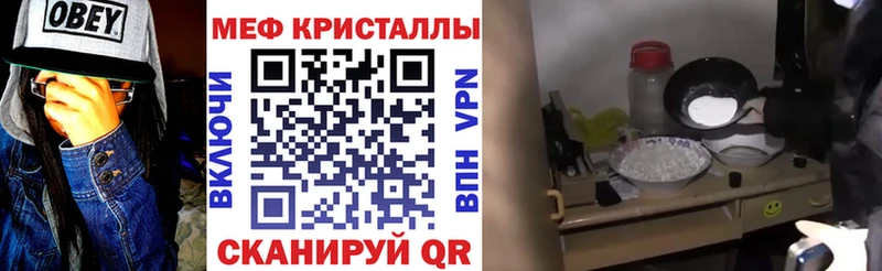 Меф мука  KRAKEN как войти  Миллерово 