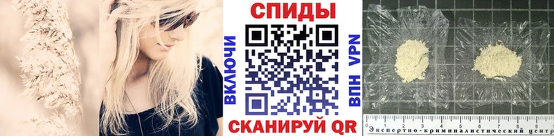 МЕТАМФЕТАМИН Methamphetamine  Миллерово 
